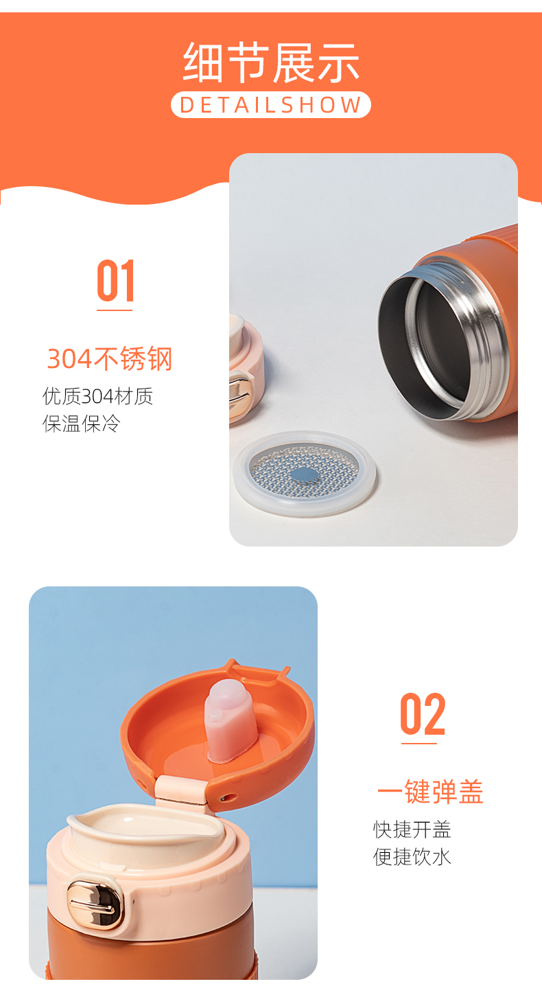 280ML弹盖咖啡保温杯个性简约男女士商务办公水杯