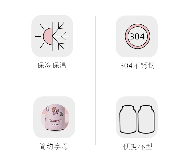350ML贴纸款小萌鸭吸管保温杯304不锈钢弹跳盖水杯