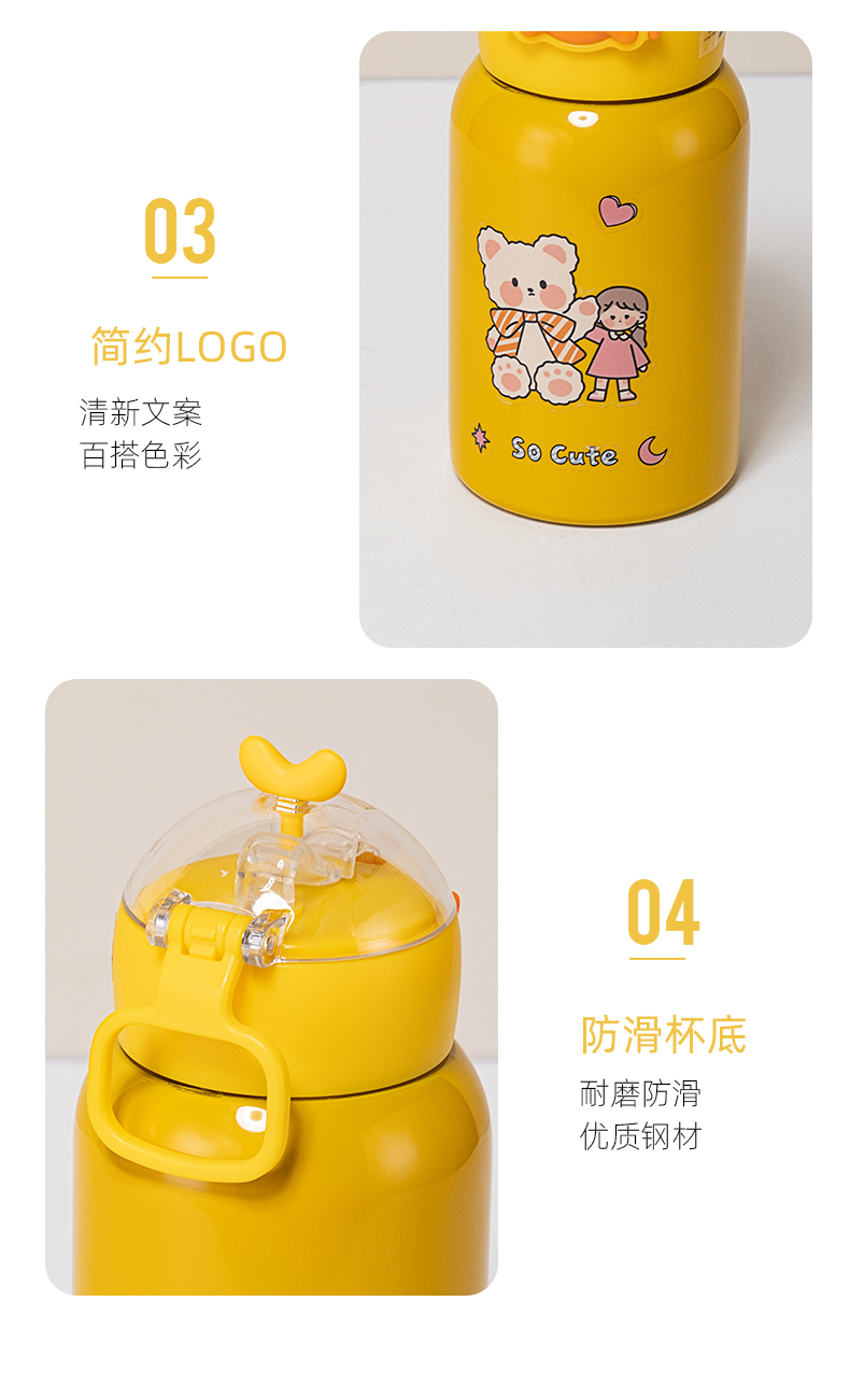 350ML贴纸款小萌鸭吸管保温杯304不锈钢弹跳盖水杯