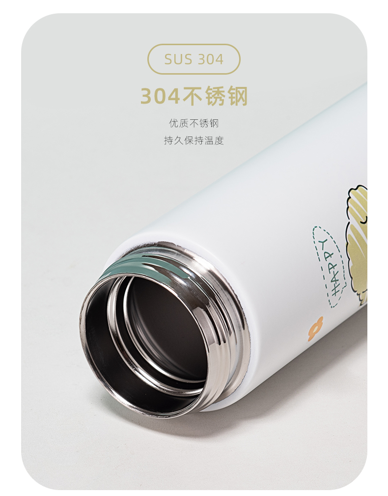 350ML动物涂鸦商务直身保温杯304不锈钢小清新水杯
