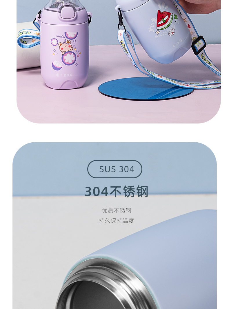 380ML水果系列保温杯304不锈钢学生情侣杯子送背带