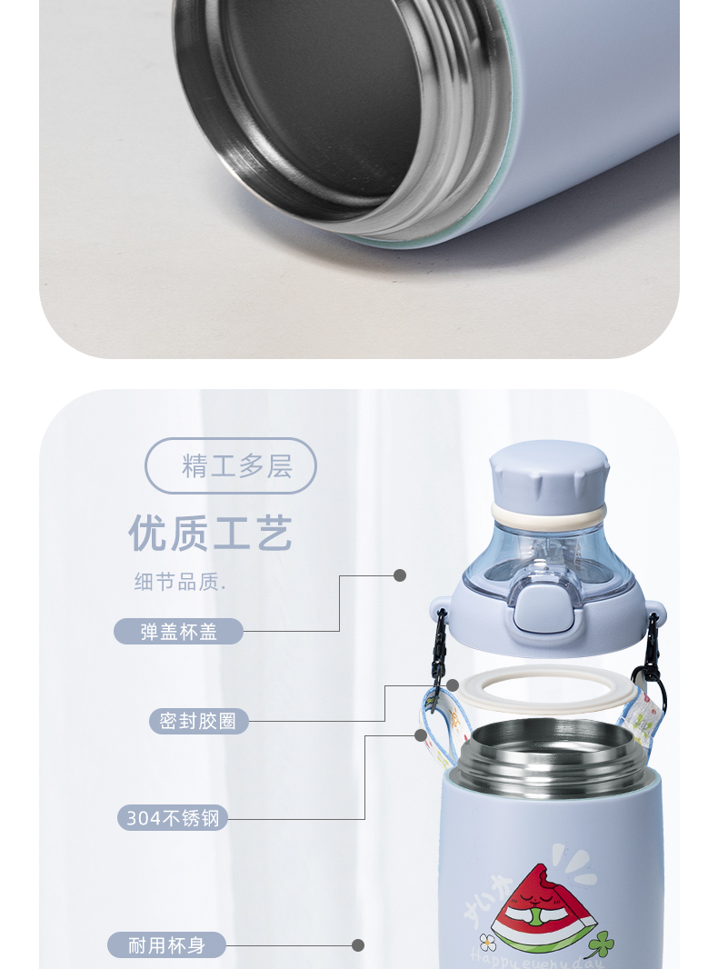 380ML水果系列保温杯304不锈钢学生情侣杯子送背带