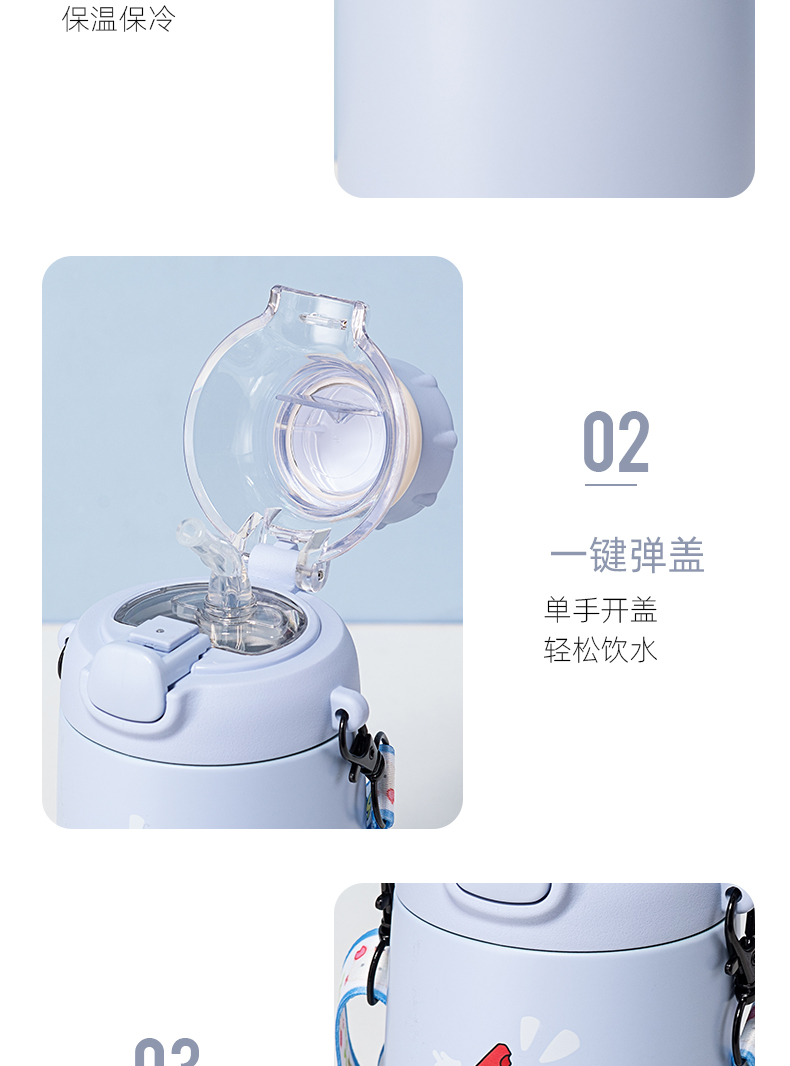 380ML水果系列保温杯304不锈钢学生情侣杯子送背带