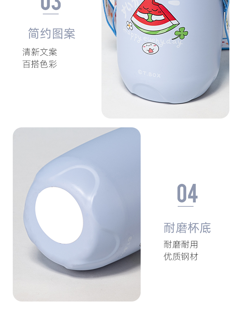 380ML水果系列保温杯304不锈钢学生情侣杯子送背带