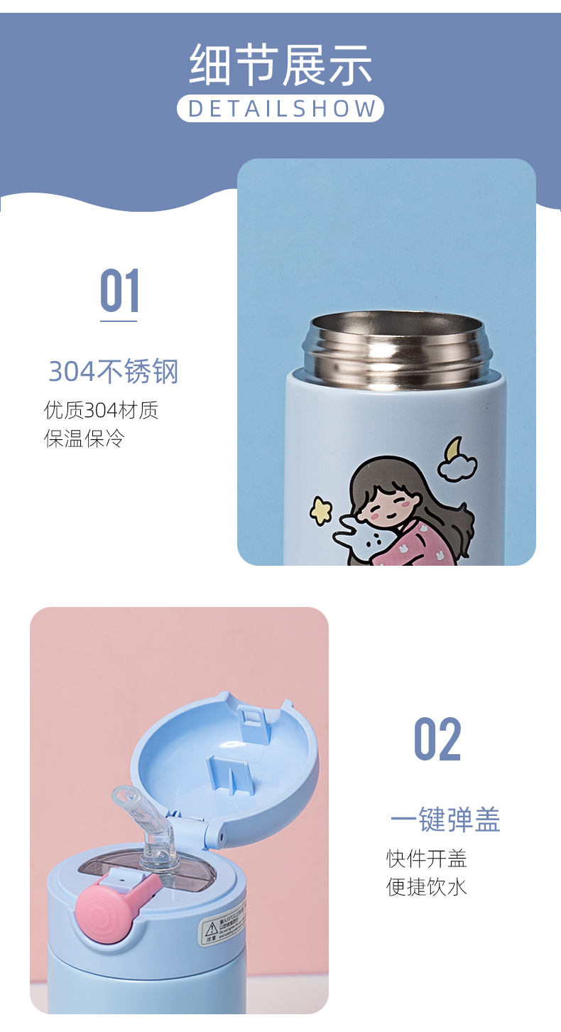 420ML卡乐女孩系列吸管保温杯学生小清新弹跳盖水杯