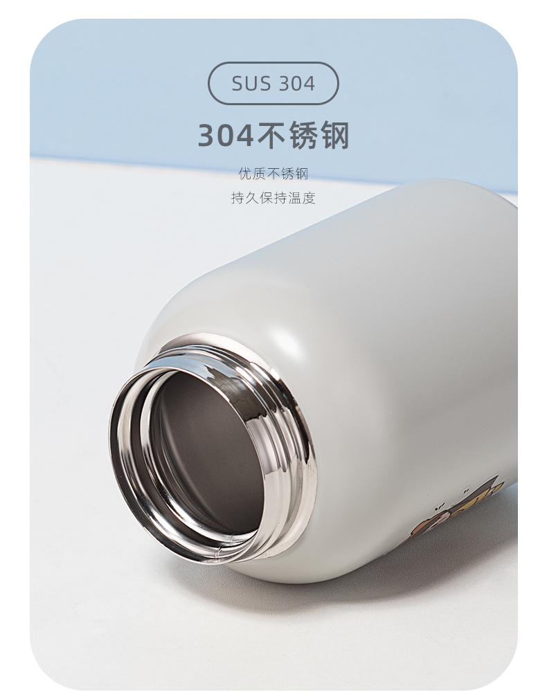 420ML贴贴乐系列直饮保温杯304不锈钢弹跳盖杯子