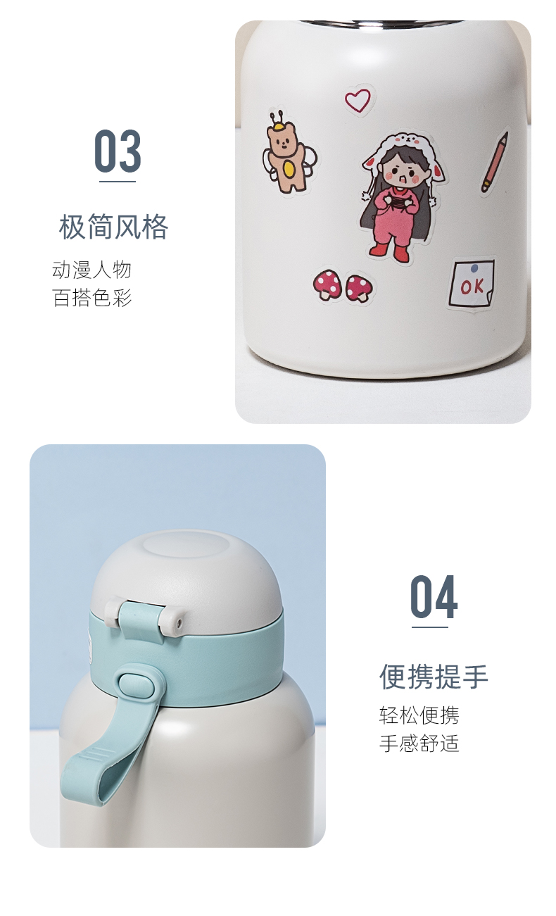 420ML贴贴乐系列直饮保温杯304不锈钢弹跳盖杯子