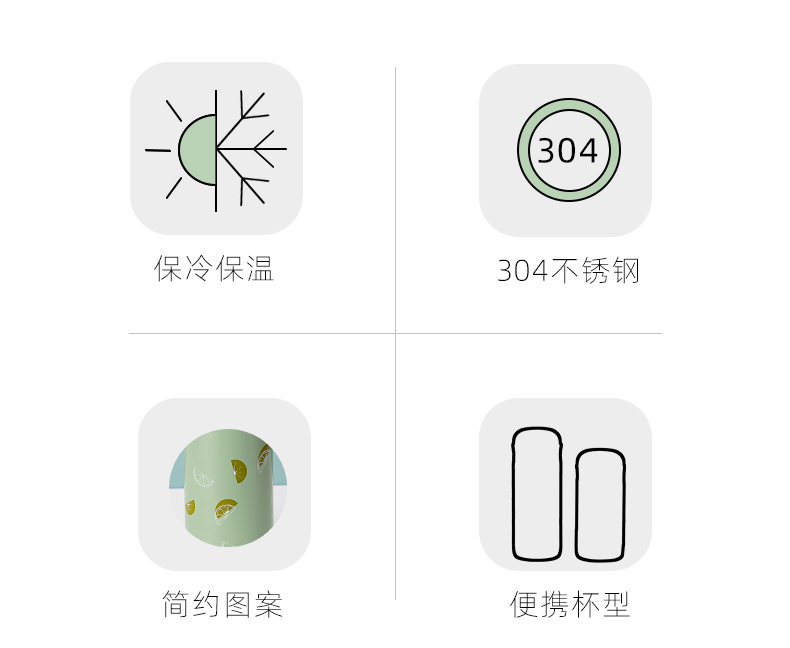 450ML水果欧格直身保温杯304不锈钢小清新带茶隔杯子