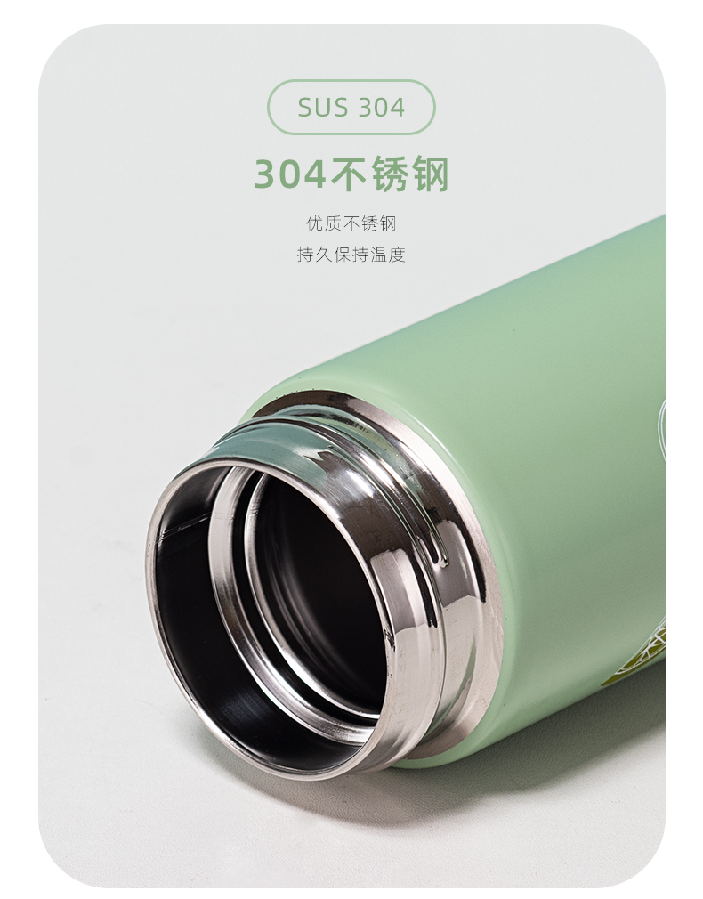 450ML水果欧格直身保温杯304不锈钢小清新带茶隔杯子