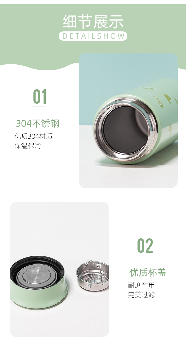 450ML水果欧格直身保温杯304不锈钢小清新带茶隔杯子