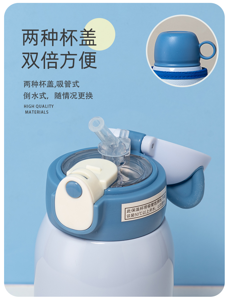 500ML瞌睡宝贝儿童保温杯304不锈钢一杯两盖吸管杯