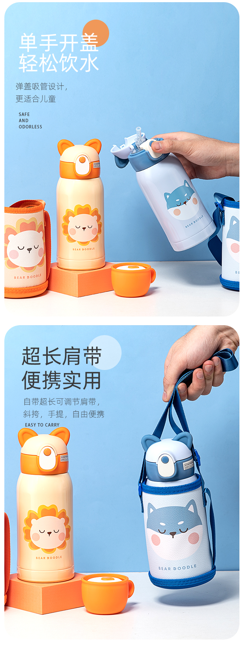 500ML瞌睡宝贝儿童保温杯304不锈钢一杯两盖吸管杯