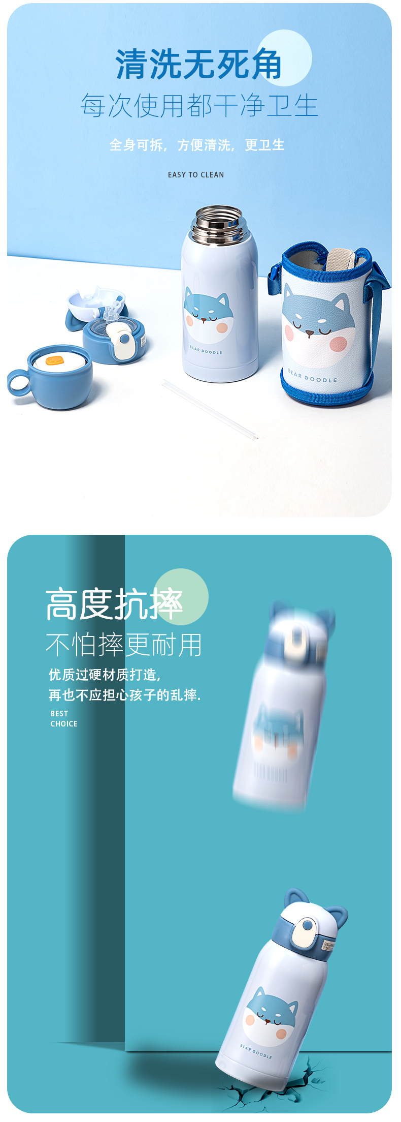 500ML瞌睡宝贝儿童保温杯304不锈钢一杯两盖吸管杯