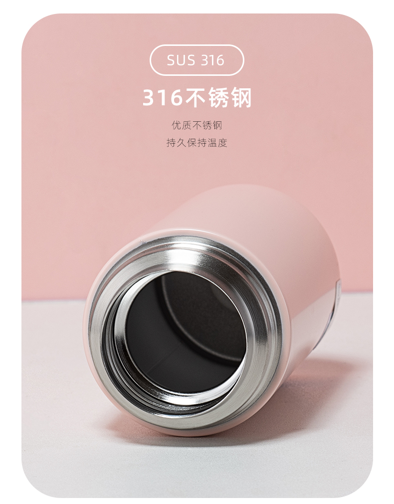340ML尚泰小猪保温杯316不锈钢可爱便携提手杯子