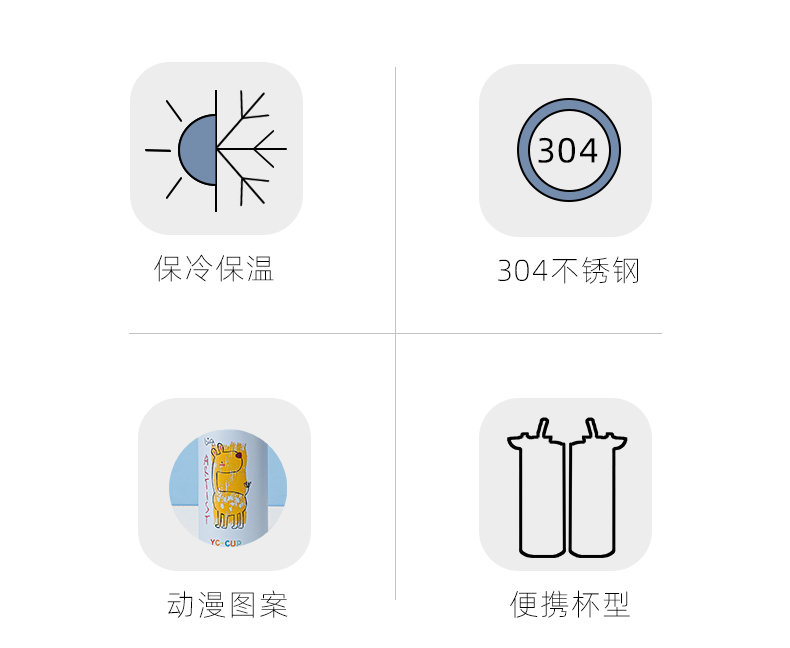 350ML创意涂鸦吸管保温杯304不锈钢便携提手杯子