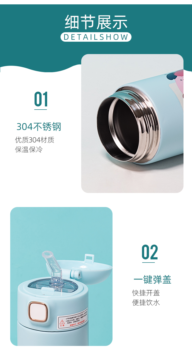350ML创意涂鸦吸管保温杯304不锈钢便携提手杯子