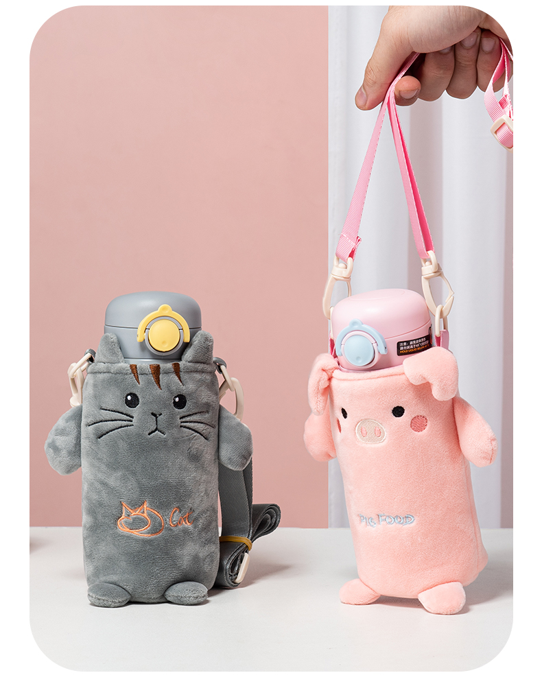 350ML美乐动物伙伴毛绒套保温杯304不锈钢吸管杯