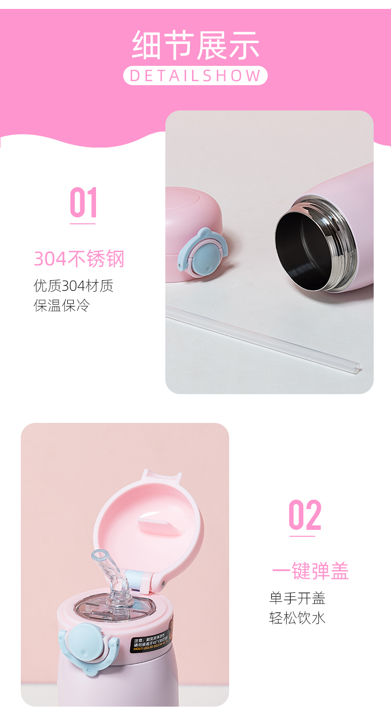 350ML美乐动物伙伴毛绒套保温杯304不锈钢吸管杯