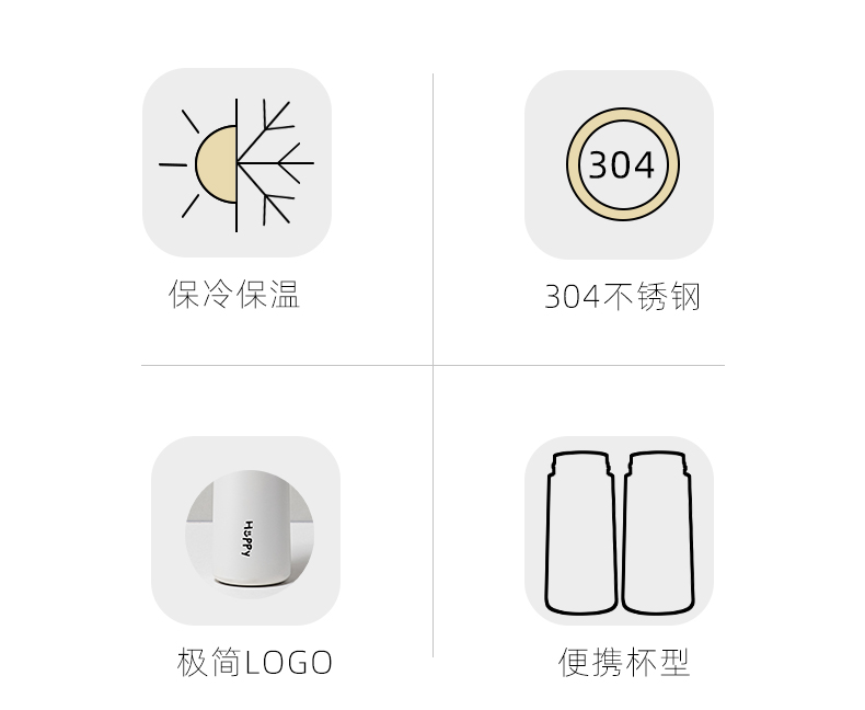 350ML乐酷Happy系列弹盖保温杯304不锈钢便携水杯