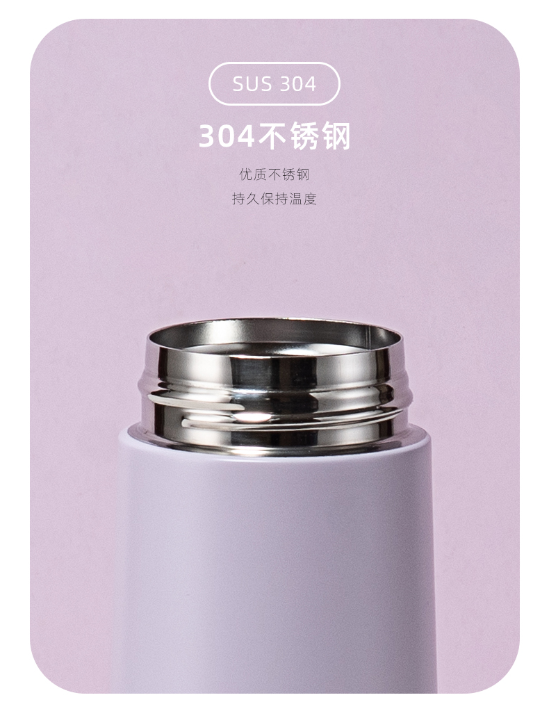 350ML乐酷Happy系列弹盖保温杯304不锈钢便携水杯