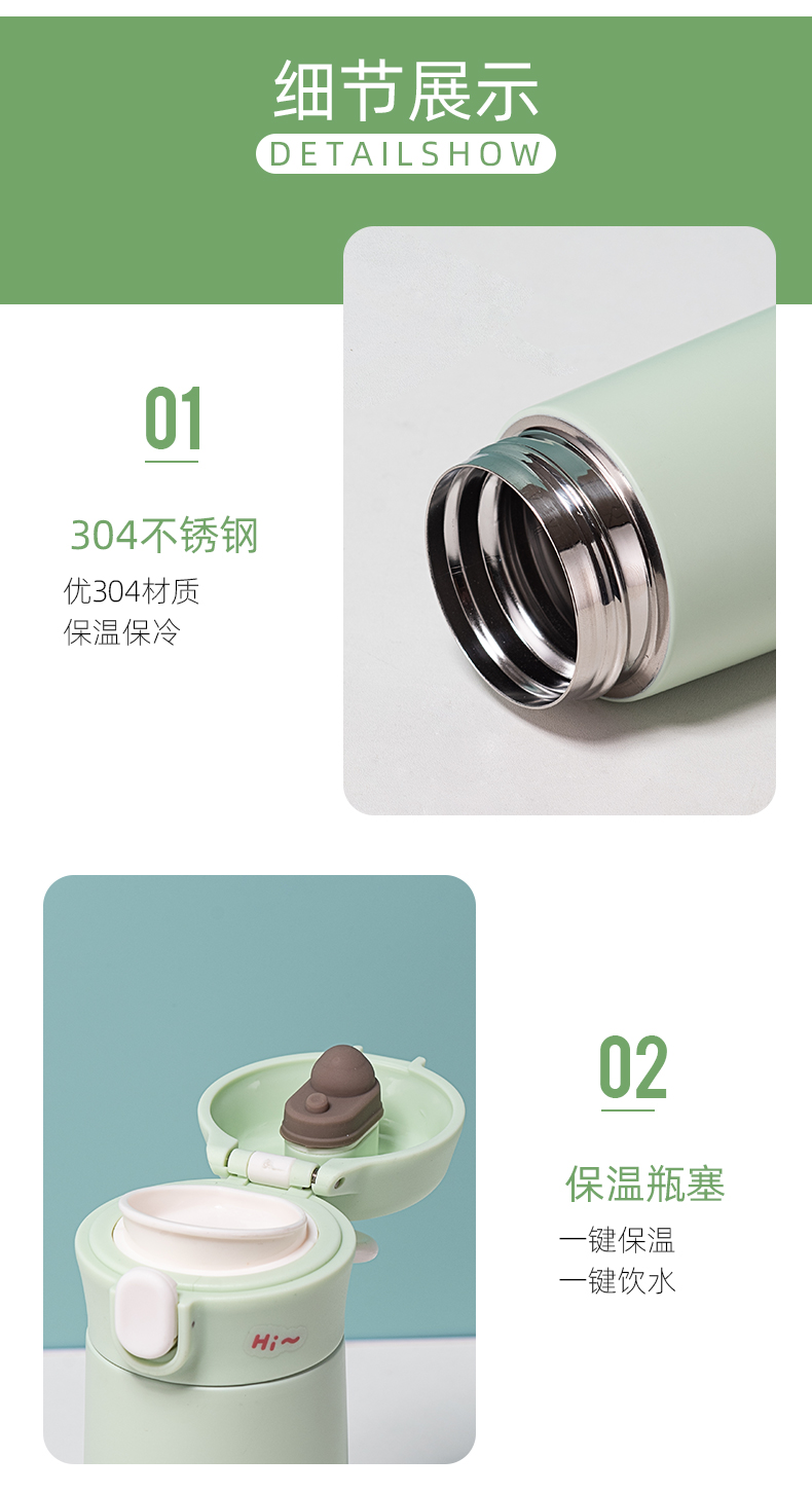 350ML乐酷Happy系列弹盖保温杯304不锈钢便携水杯