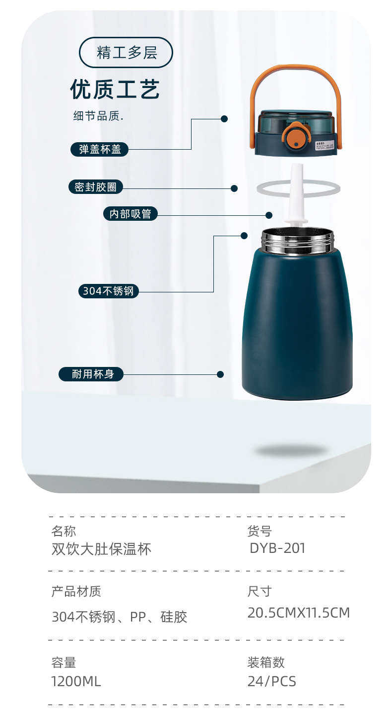 1200ML双饮大肚保温杯304不锈钢便携弹跳盖吸管杯