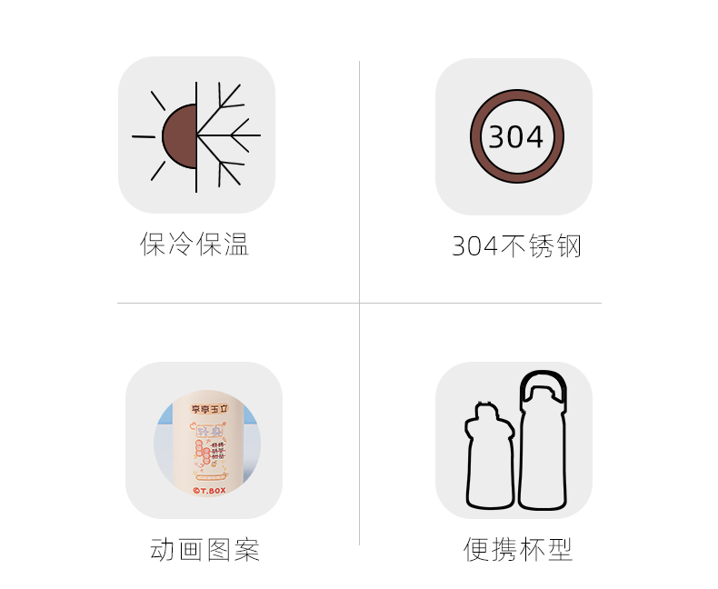 350ML便利贴系列保温杯304不锈钢透明盖小清新水杯