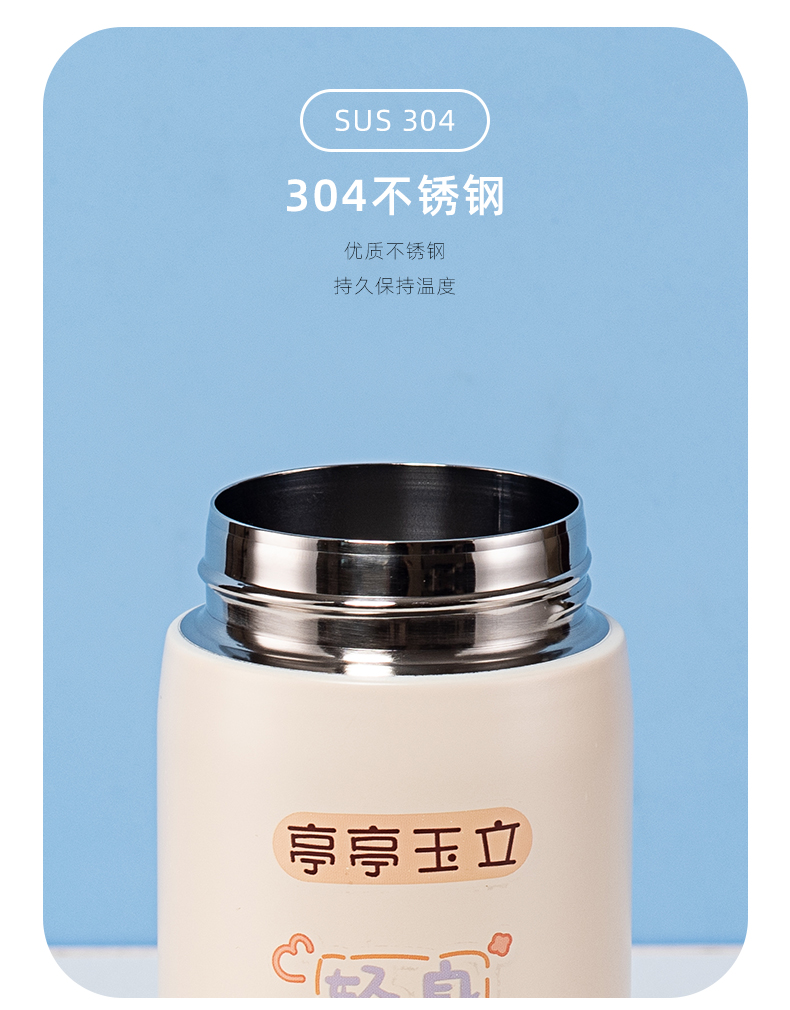 350ML便利贴系列保温杯304不锈钢透明盖小清新水杯