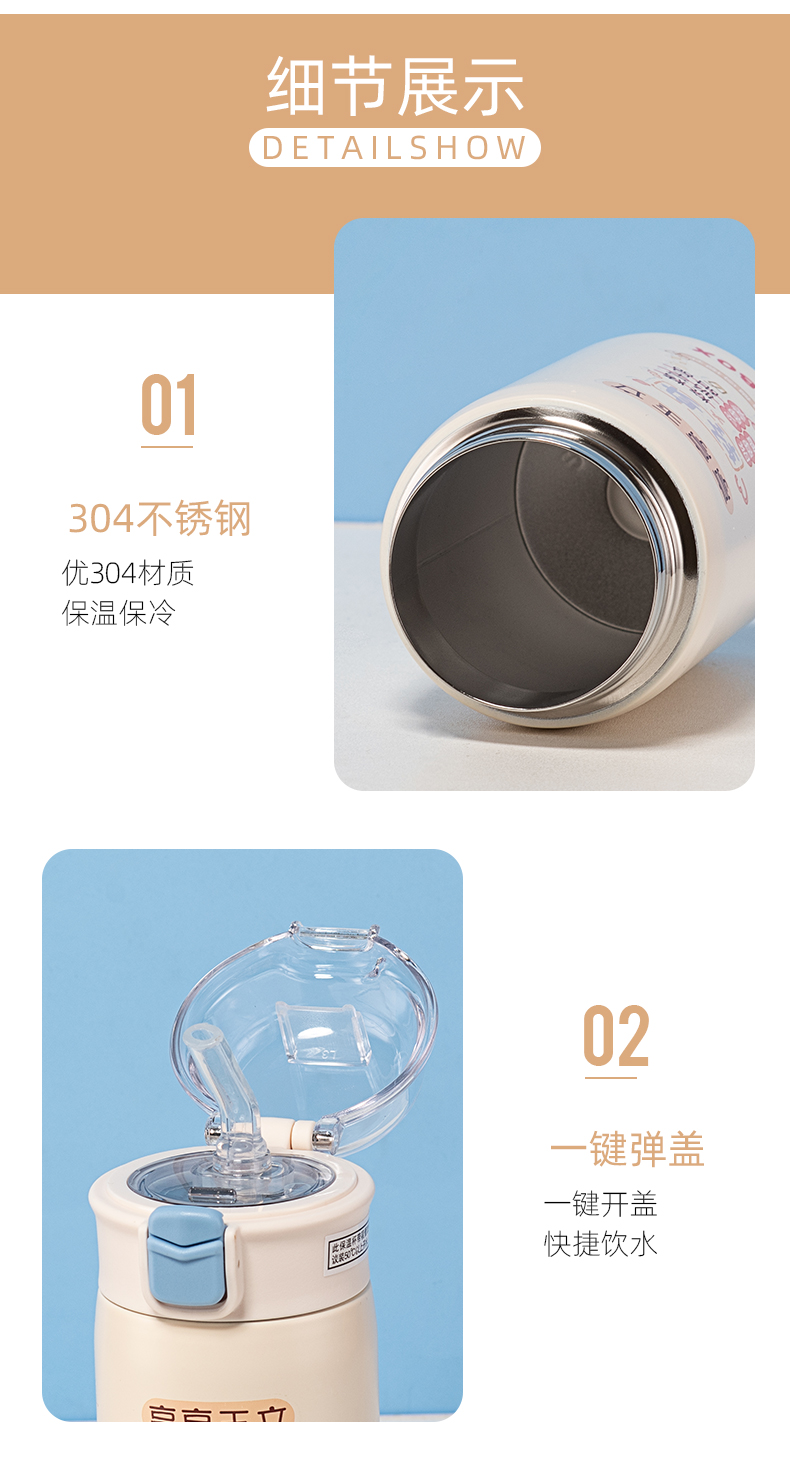 350ML便利贴系列保温杯304不锈钢透明盖小清新水杯
