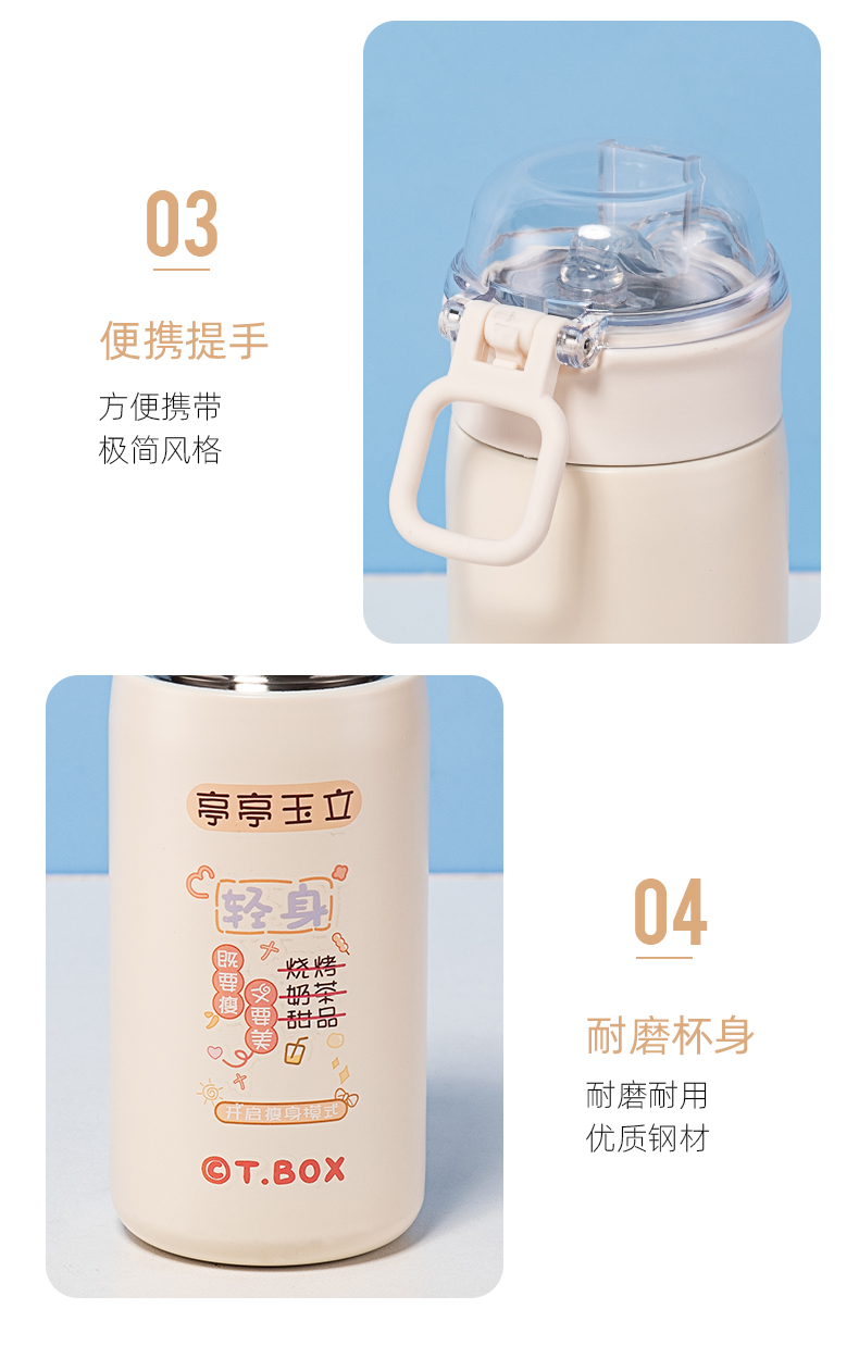 350ML便利贴系列保温杯304不锈钢透明盖小清新水杯