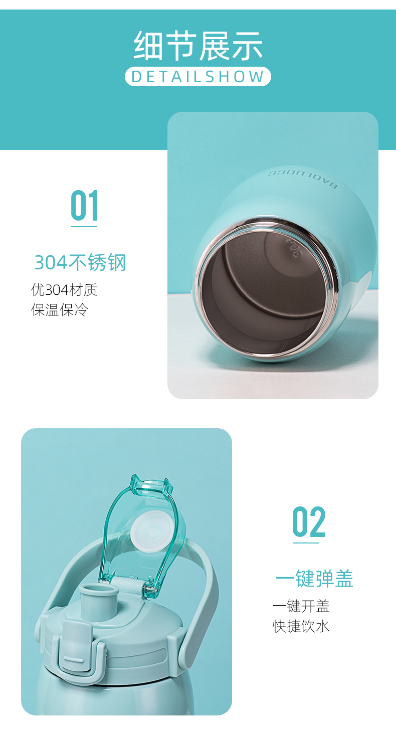 1380ML大容量提手瘦腰保温杯304不锈钢弹跳盖便携水杯