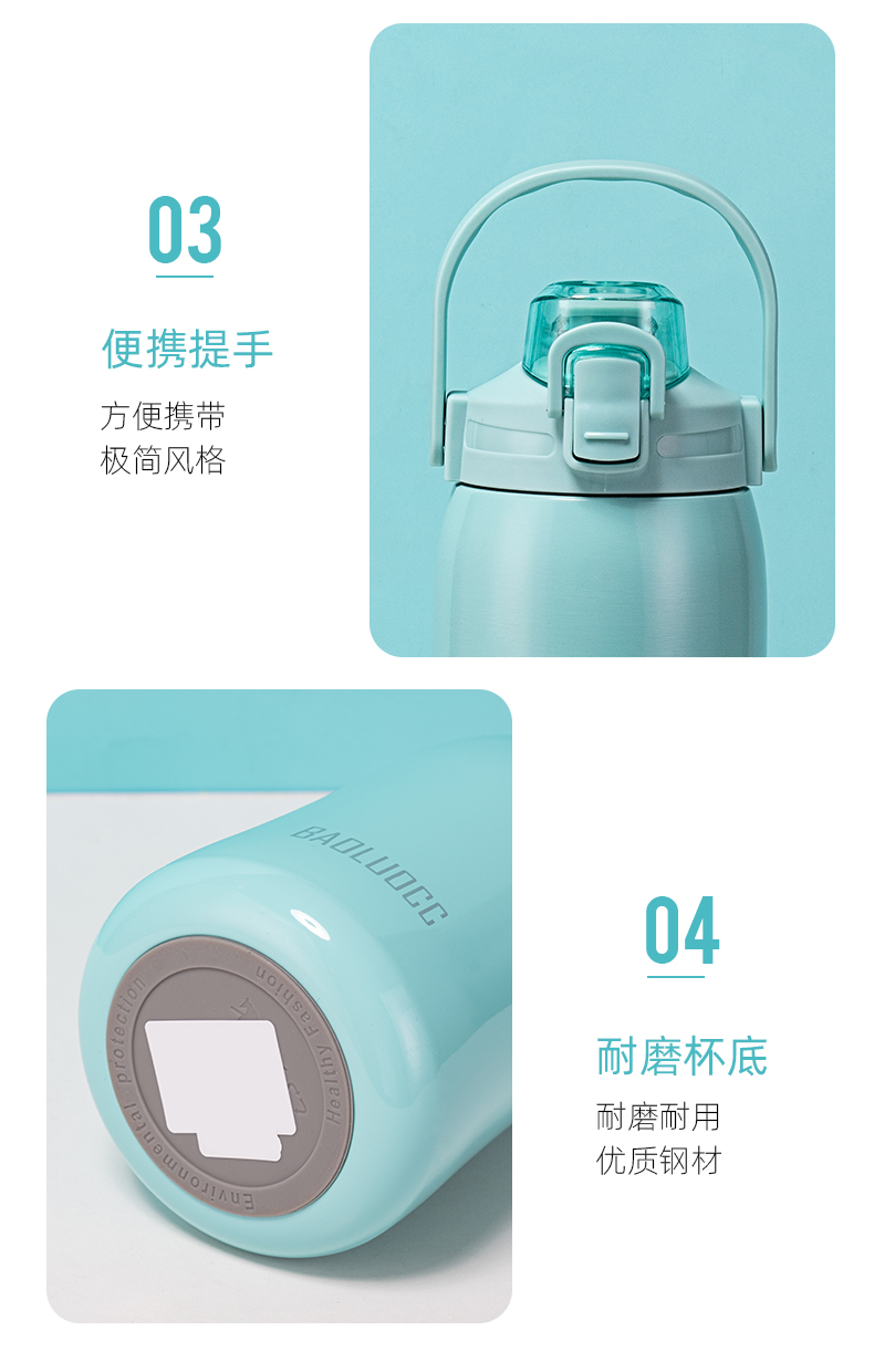 1380ML大容量提手瘦腰保温杯304不锈钢弹跳盖便携水杯
