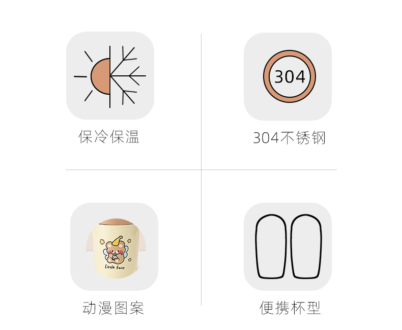 320ML创意微景观弹盖保温杯304不锈钢小清新水杯子