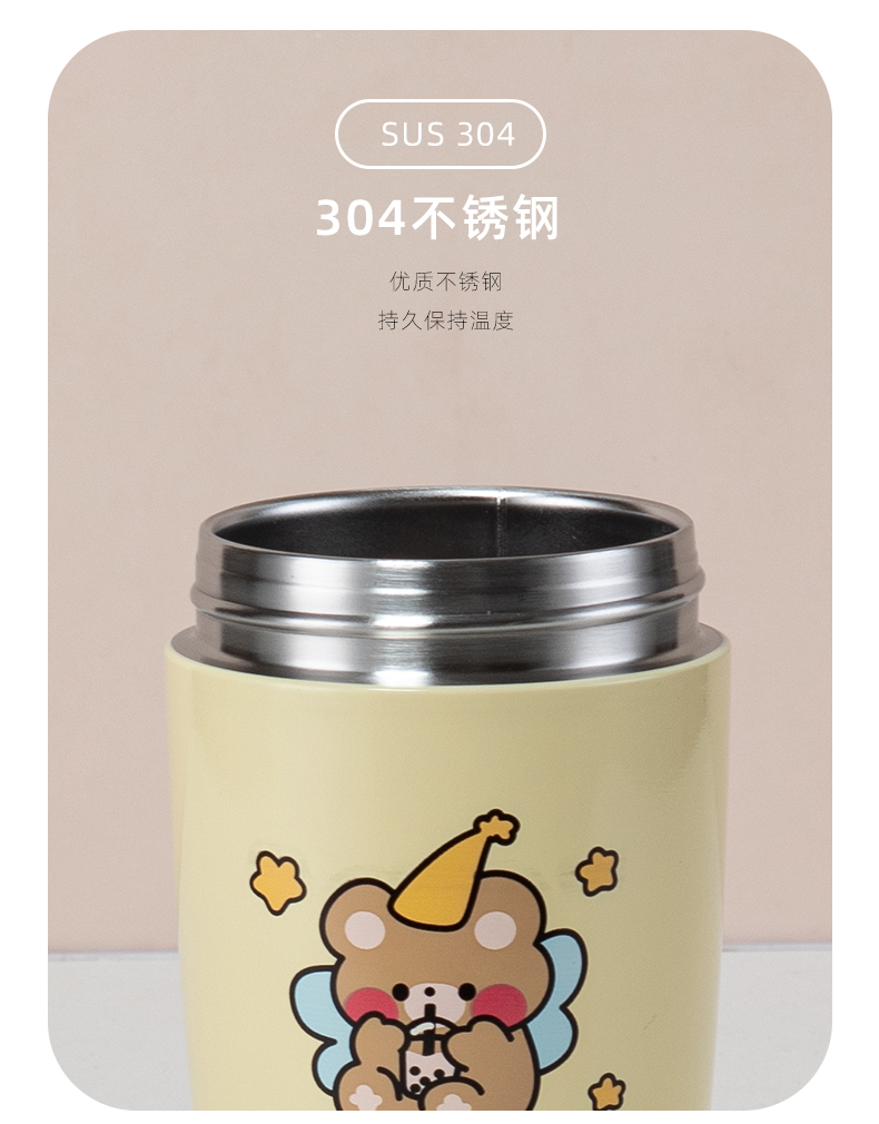 320ML创意微景观弹盖保温杯304不锈钢小清新水杯子