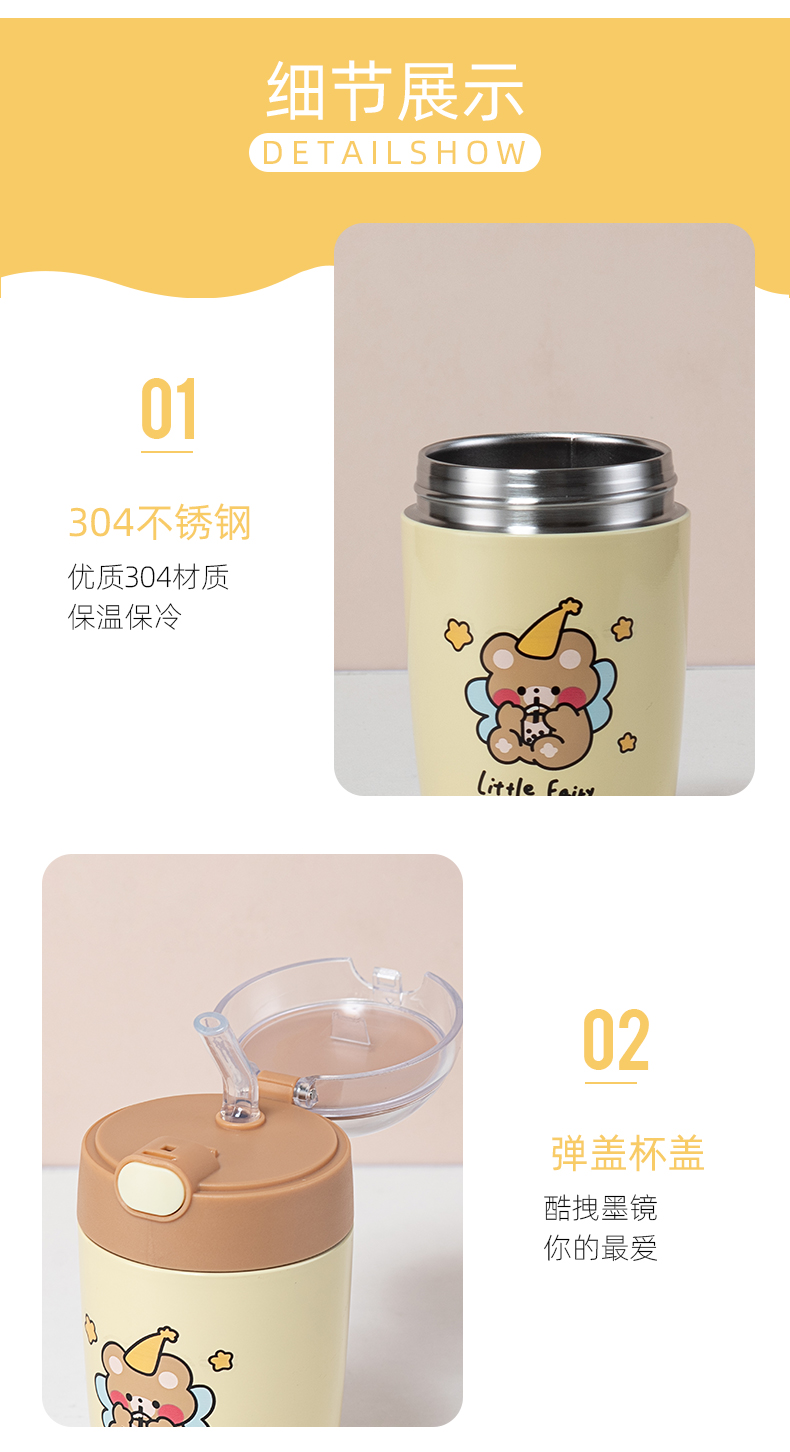 320ML创意微景观弹盖保温杯304不锈钢小清新水杯子