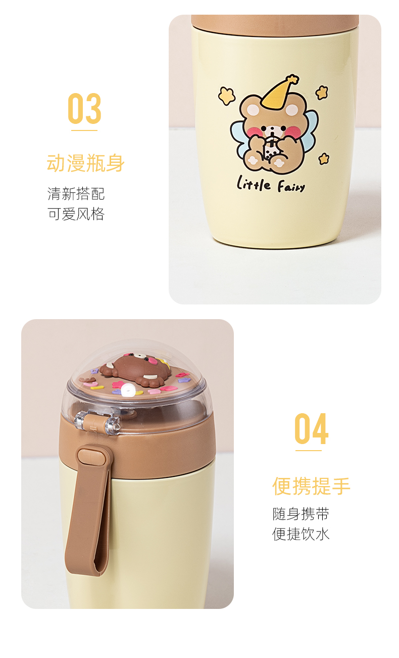 320ML创意微景观弹盖保温杯304不锈钢小清新水杯子