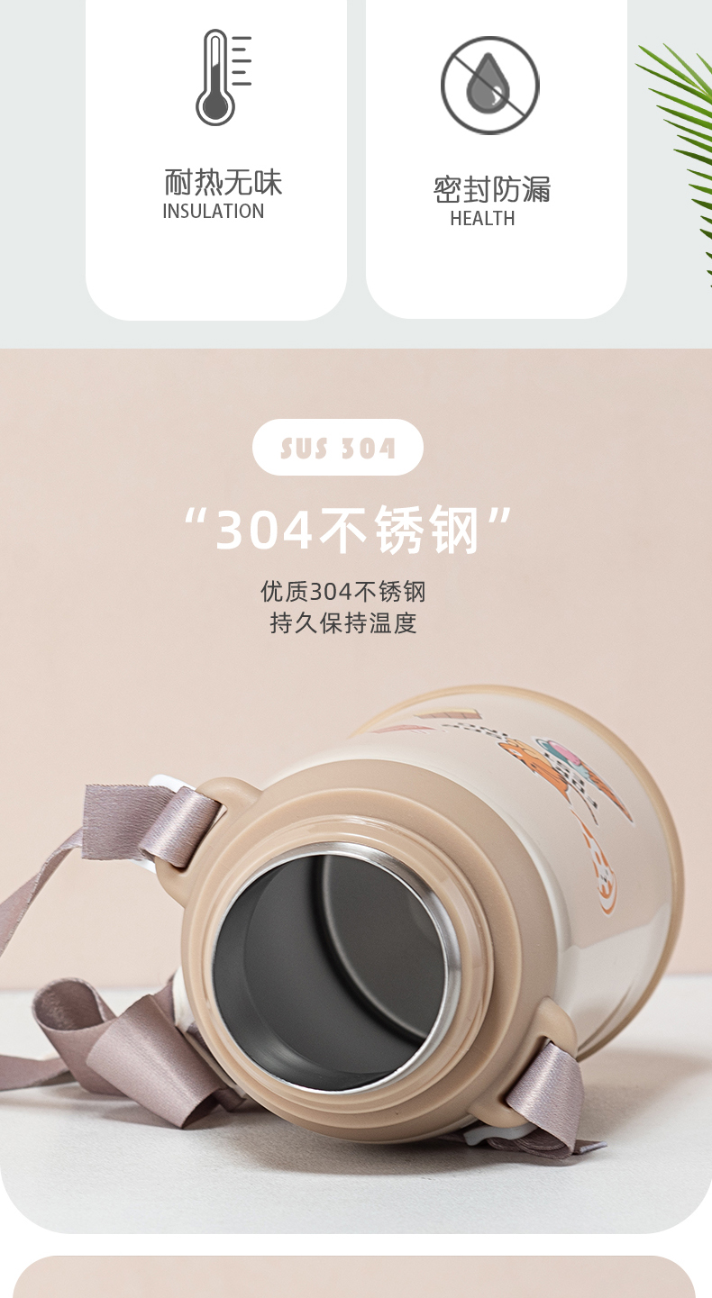 550ML卡通快乐熊甜心系列保温杯304不锈钢儿童吸管杯