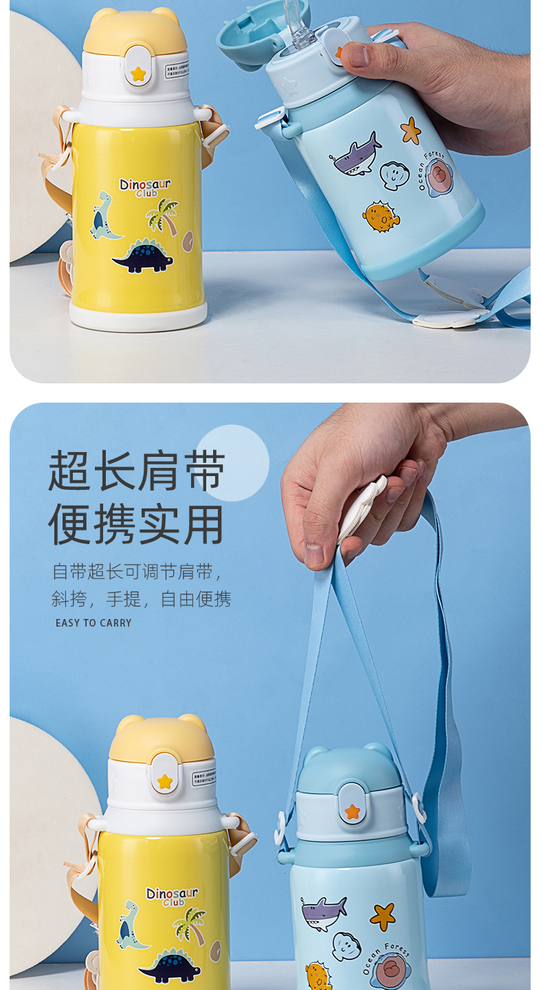 550ML卡通快乐熊甜心系列保温杯304不锈钢儿童吸管杯