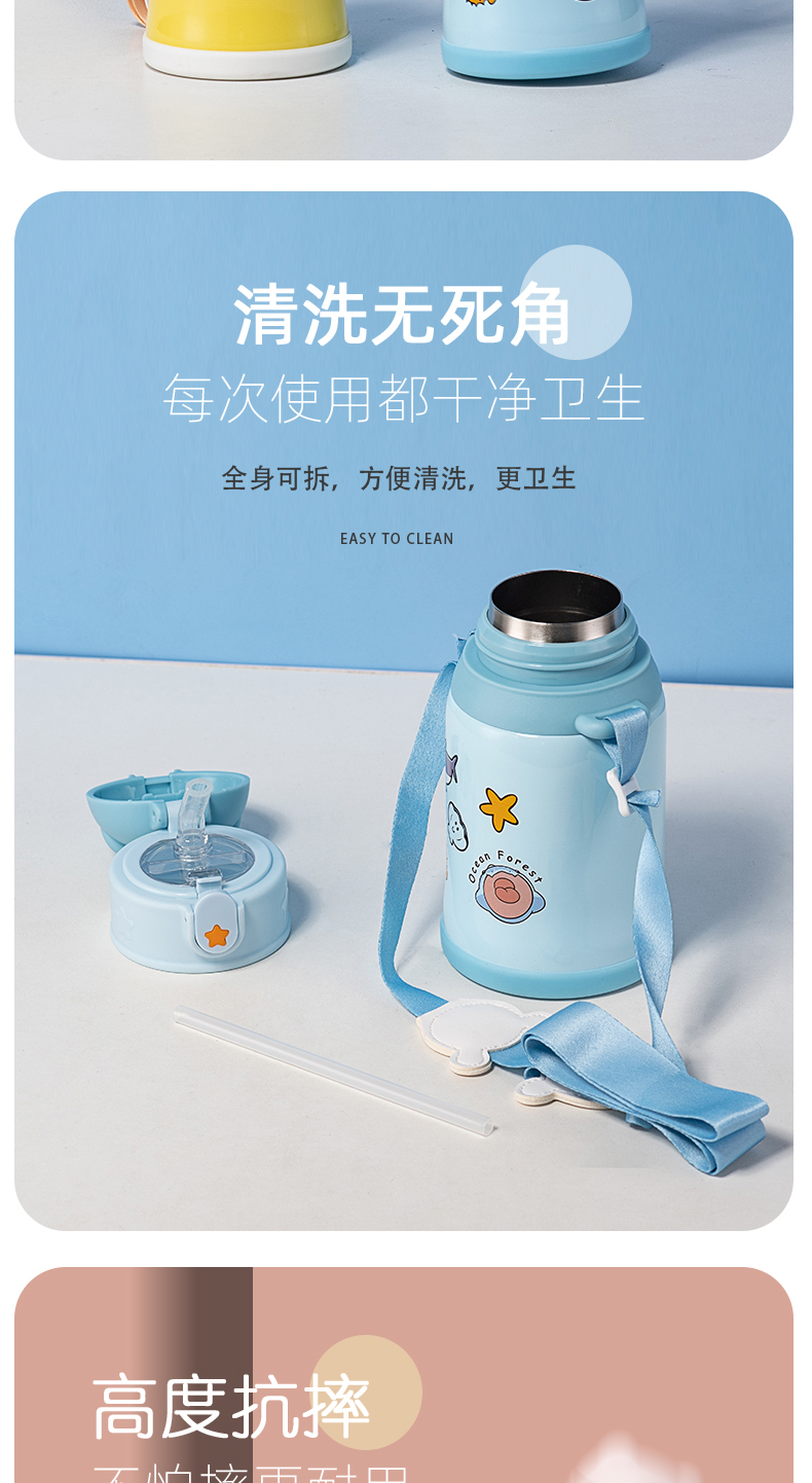 550ML卡通快乐熊甜心系列保温杯304不锈钢儿童吸管杯