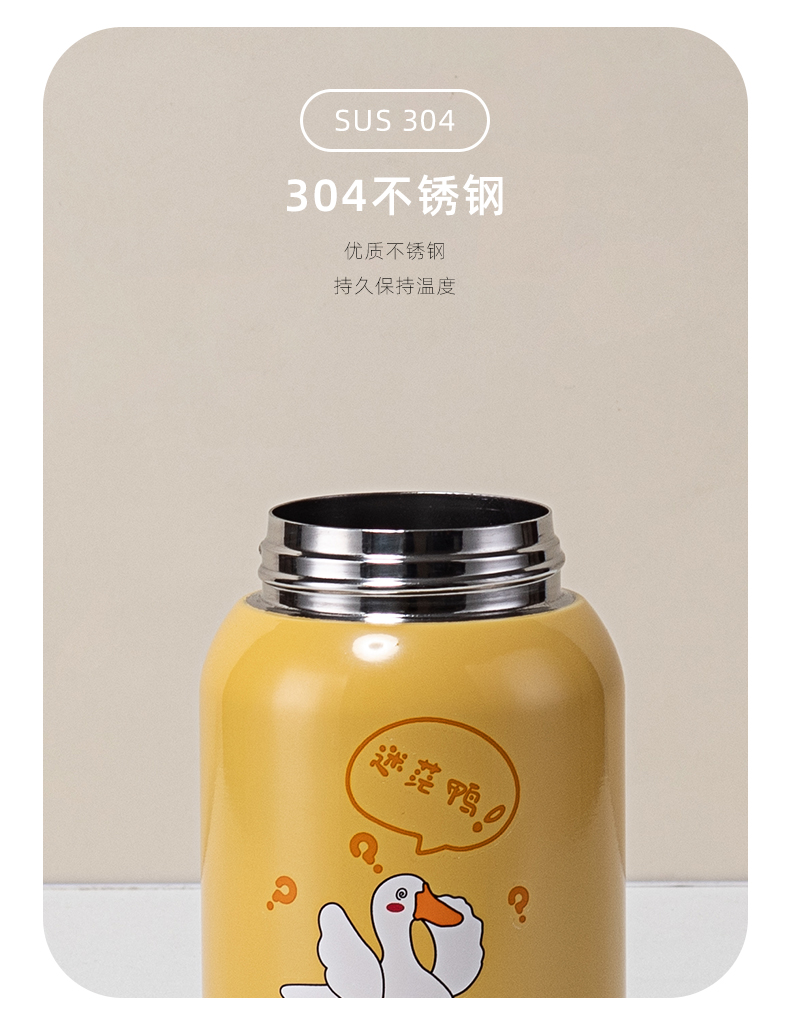 350ML笨笨熊吸管保温杯304不锈钢小清新弹跳盖水杯