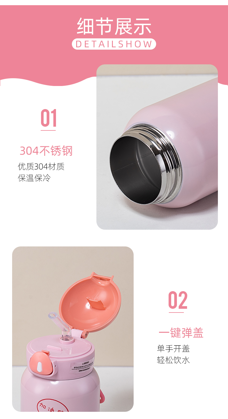 350ML笨笨熊吸管保温杯304不锈钢小清新弹跳盖水杯