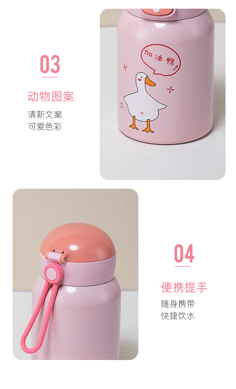 350ML笨笨熊吸管保温杯304不锈钢小清新弹跳盖水杯