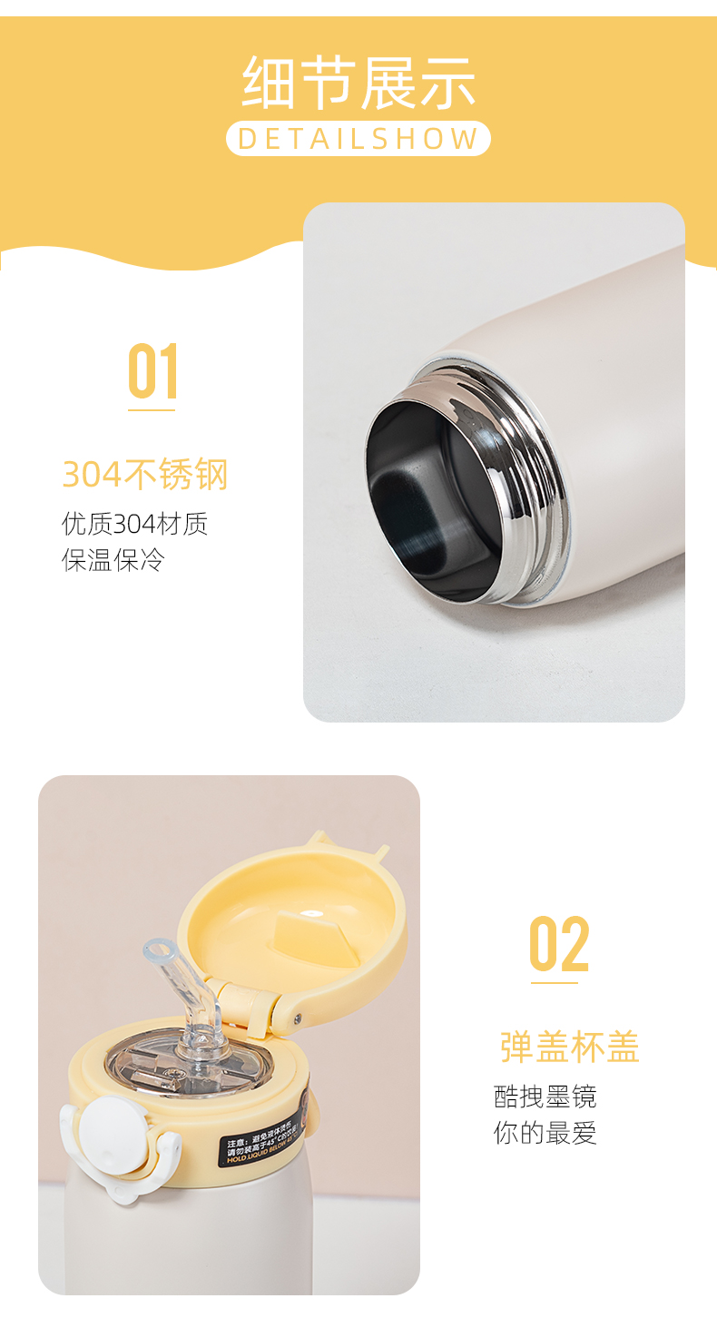 350ML美乐柯尔鸭毛绒套保温杯304不锈钢可爱吸管杯