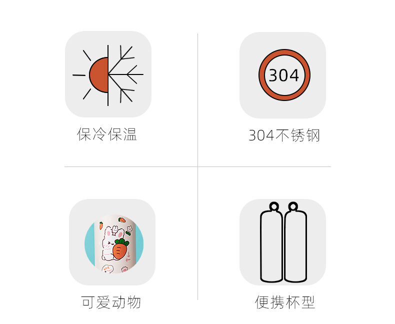 350ML吃货兔熊吸管保温杯304不锈钢小清新弹跳盖水杯