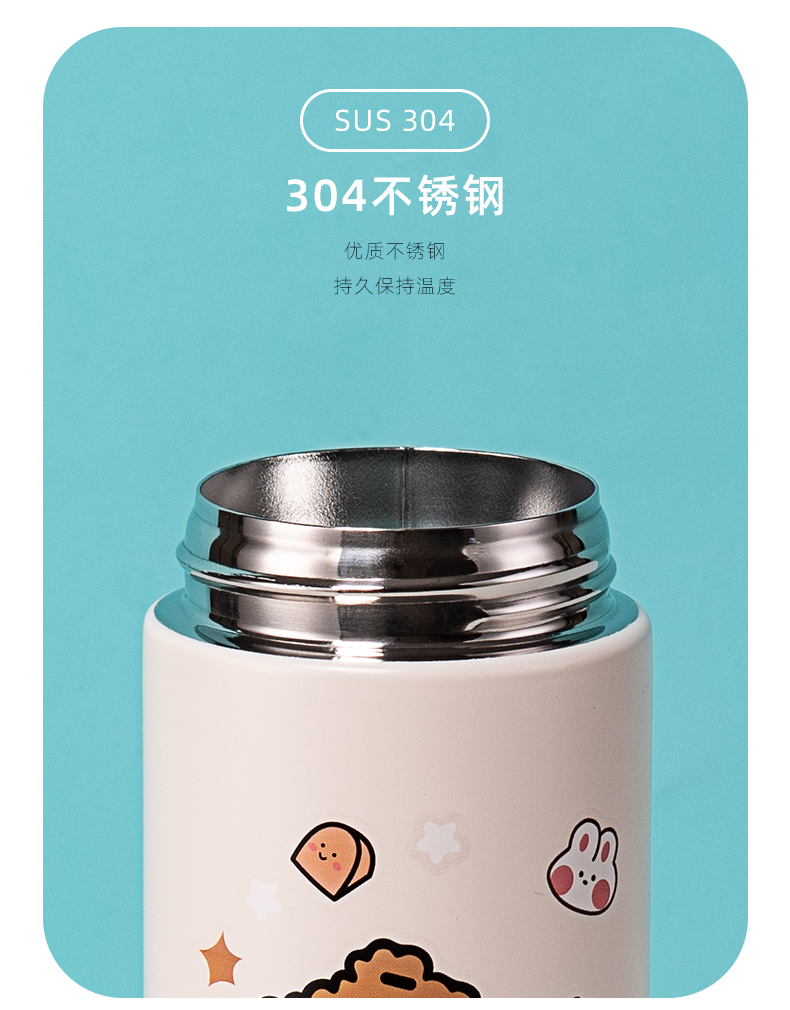 350ML吃货兔熊吸管保温杯304不锈钢小清新弹跳盖水杯