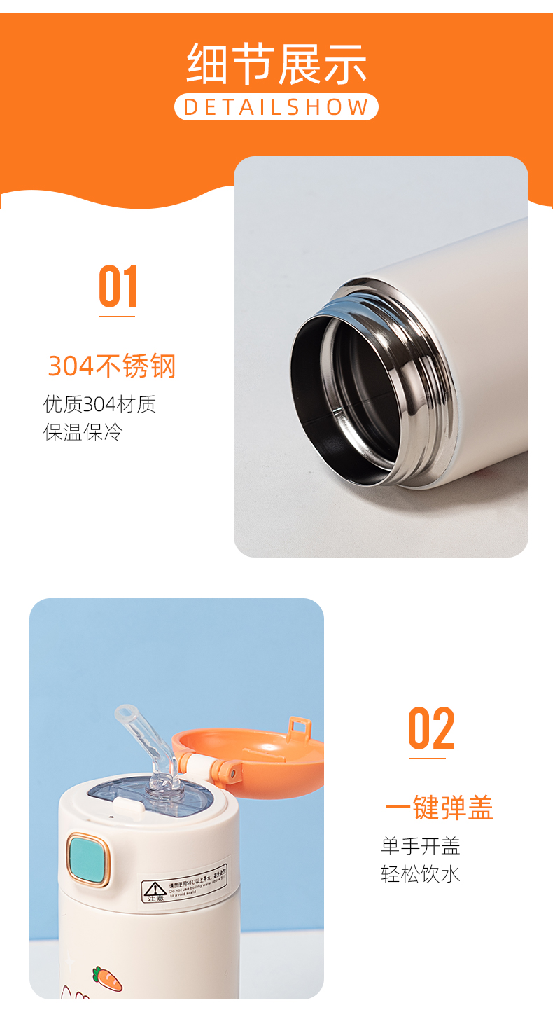 350ML吃货兔熊吸管保温杯304不锈钢小清新弹跳盖水杯