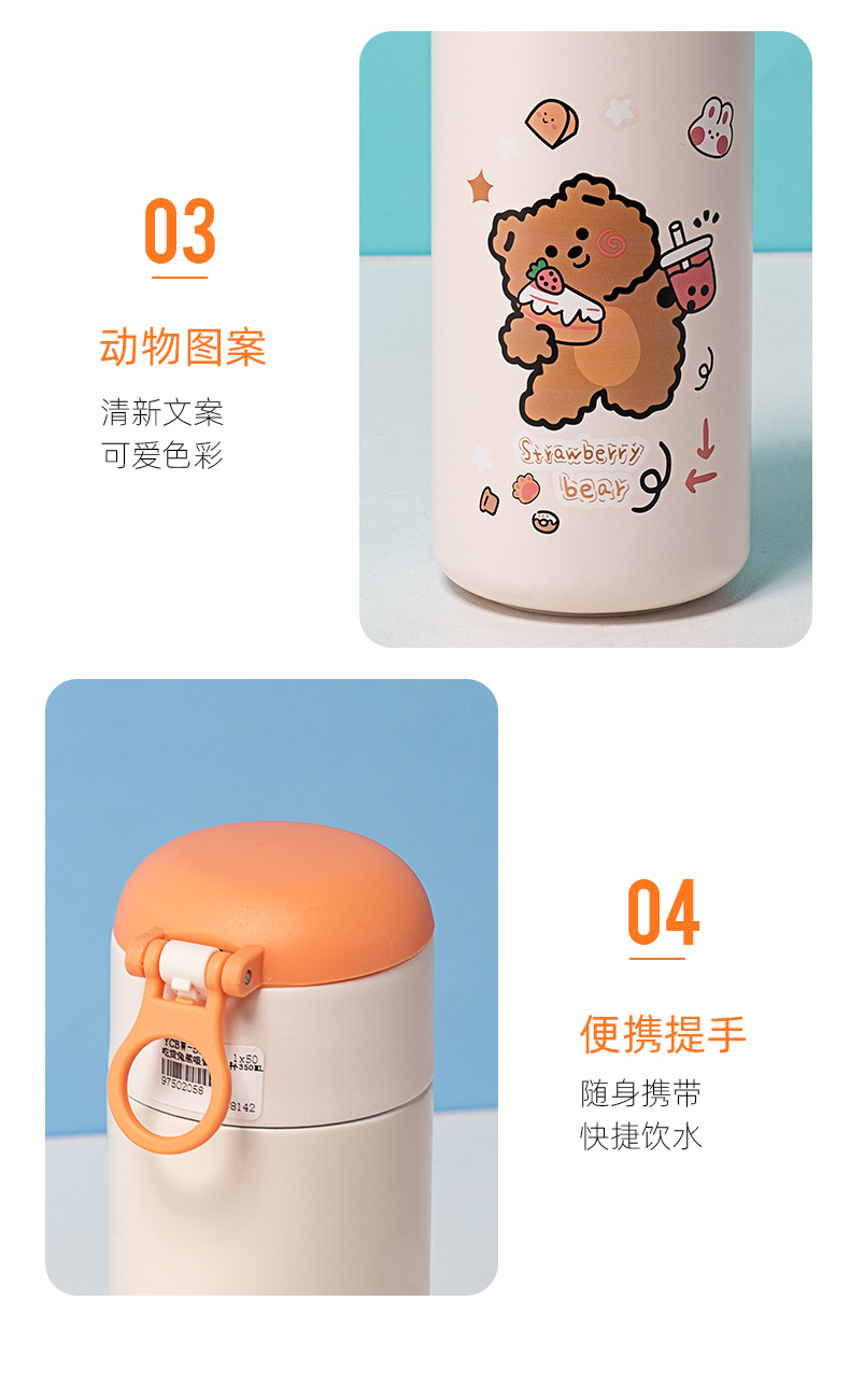 350ML吃货兔熊吸管保温杯304不锈钢小清新弹跳盖水杯