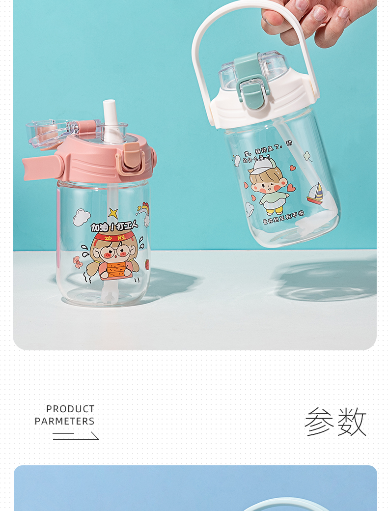 520ML我的宝提手弹盖玻璃杯学生小清新可爱便携水杯
