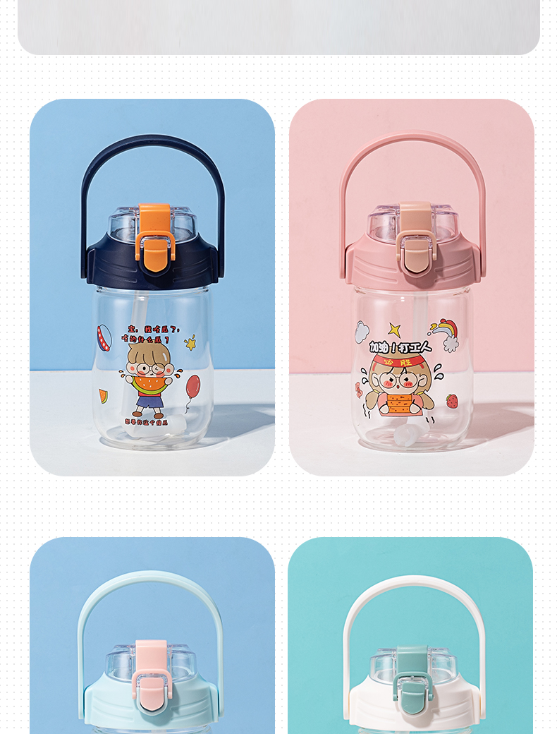 520ML我的宝提手弹盖玻璃杯学生小清新可爱便携水杯