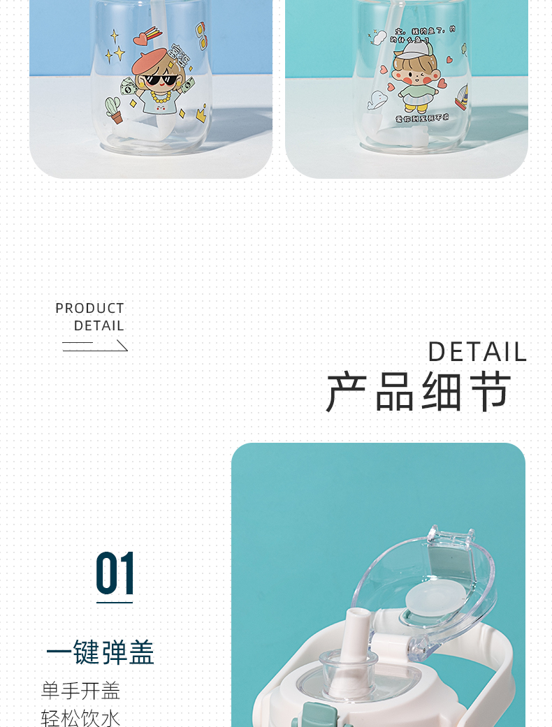 520ML我的宝提手弹盖玻璃杯学生小清新可爱便携水杯